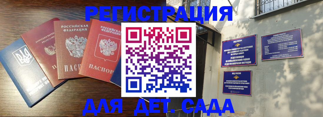 форма 3 в Биробиджане